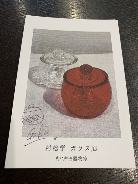 4895DCE3-9367-4EB0-8CDA-0281BC1166B7