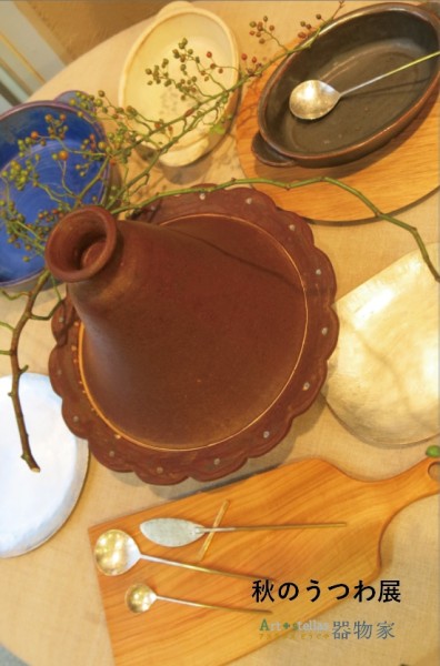 DCAD0D2A-361E-40FE-8EBA-9FA477AB066A